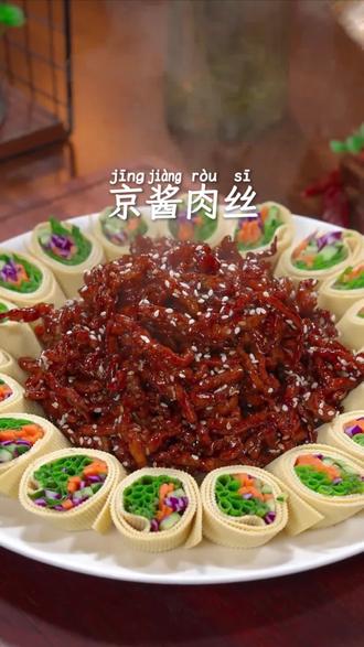 年夜饭必备硬菜第八道#京酱肉丝#年夜饭