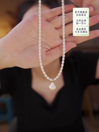 经典小裙子天然淡水珍珠,3-4mm天然淡水珍珠 非常好看,自留的款,精致3-4mm天然淡水珍珠,高级感满满,很喜欢#珍珠项链 #天然珍珠 #项链 #今日推荐 #小裙子项链