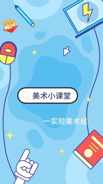 3月份美术小知识已送达~快来接收吧!春分至,燕归来🍃 把春天画进纸里的温柔创意——春季主题画#美术教育 #创意画 #美术在线课堂 #画画技巧 @昕%🎨