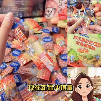 姐妹们,不让孩子吃糖果那是不可能的,但是香精色素兑出来的是真不要吃。所以我囤了小鹿蓝蓝的枇杷梨膏糖。一口下去,梨膏、枇杷、罗汉果就都能吃到,还贴心的没有加白砂糖,清甜好吃不伤牙。食材都是精挑细选的,冲吧一定没错#0糖棒棒糖 #梨膏棒棒糖分享 #棒棒糖