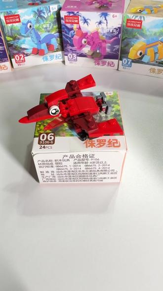 侏罗纪恐龙拼插积木,全套10款不同造型,集齐合体巨型腕龙,锻炼手部精细动作,培养专注力。#儿童玩具 #益智玩具 #积木 #恐龙积木 #宝爸带娃
