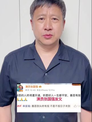张老师您真可爱!#张国强