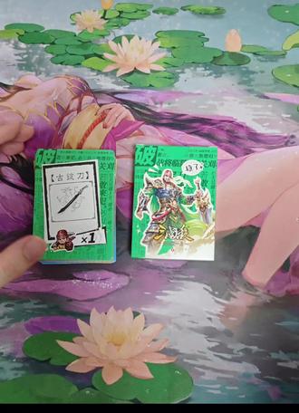 大宝出品必属精品!谁不想和大宝拼一刀呢
三国杀大宝砍一刀线下化专属桌游卡牌 🍑官方旗舰店即可一键入库#三国杀 #三国杀新品体验官 #三国杀移动版 #三国杀ol #桌游