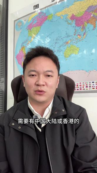 美区TikTok Shop入驻变天了🔥2026最新政策+机遇,跨境人必冲#美区TikTok #TikTok #TikTok新规 #跨境电商 #跨境电商干货