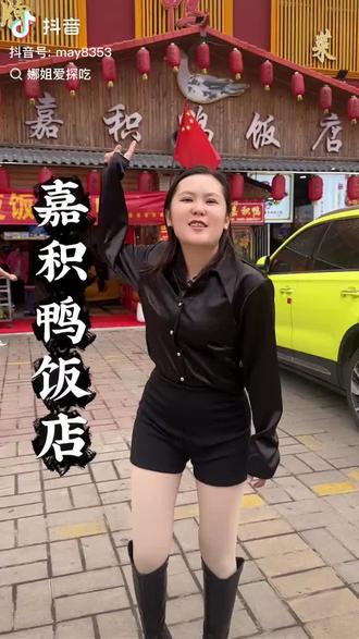 到琼海不去吃嘉积鸭等于没来琼海。