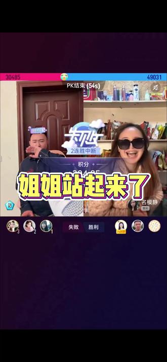 血脉压制,姐姐站起来了🤩 #名模坤 #名模坤直播 #名模静 #名模坤直播名场面 #这波操作很秀