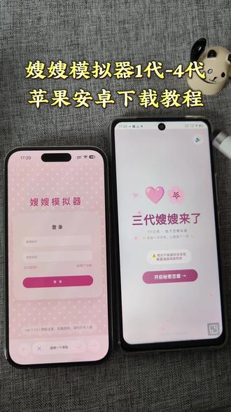 《白色严选》爆火的嫂嫂来了模拟器免费获取教程 #嫂嫂来了 #嫂嫂模拟器 #梦女 #嫂子模拟器 #时代俊峰