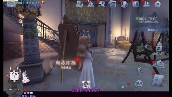 连心疼都有了时差 #灰烬Alex