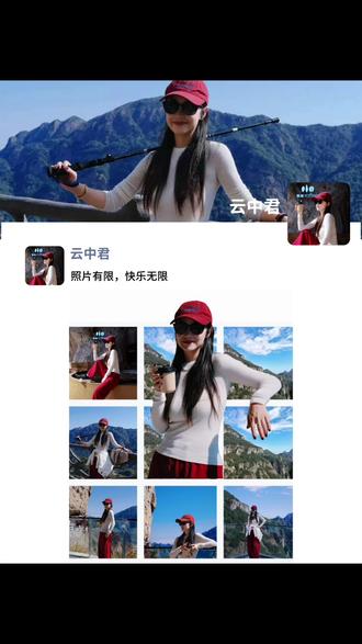友友们往后出去玩就这样发圈,真的太出圈!这样的登山拍照姿势真的太高级了!户外爬山人闭眼学,冲出九宫格朋友圈高级感直接拉满,p图简单到离谱,提前存一些爬山拍照姿势,满满的生命力。不说了,这个我是真能拍,不卡颜,速来冲!有些人生来就是适合邪修风p图,冬日阳光就是爬山人最好的滤镜。#p图教程 #拍照姿势 #九宫格朋友圈 #醒图 #醒图创作者