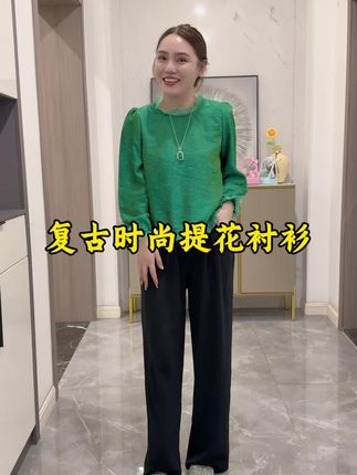 早秋新款衬衫提花宽松型衬衣洋气复古时尚小衫 #提花衬衫面料 #洋气复古上衣 #秋季新款穿搭 #显瘦遮肉减龄 #好物推荐🔥