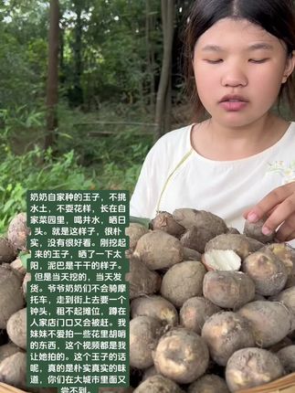 #农家芋子 #乡下芋子 #江西芋子