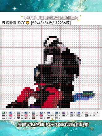 真人Q版p图教程和拼豆图纸来啦!需要买补充豆的可以自行选色号哦!#拼豆#拼豆图纸#补充豆 #拼豆必备 #拼豆补充包