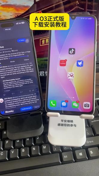 《志豪游戏》Ao3正式版下载教程 #ao3