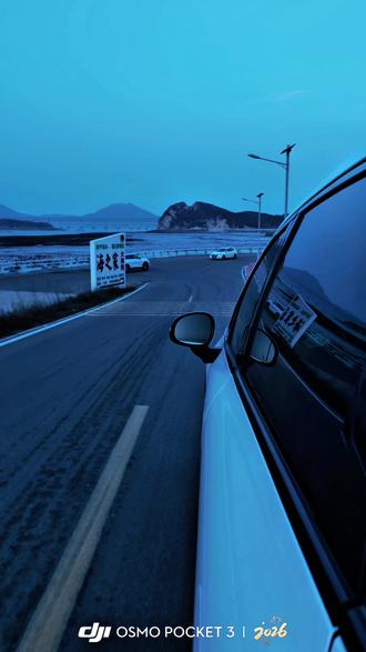 用飞驰3的转场30小时速通福州
#咚咚咚 #飞驰人生3 #福州游神