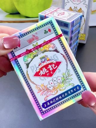 #姚记扑克 姚记扑克牌源头工厂直发,质量有保证,喜欢的朋友可以放心入手 #扑克牌 #姚记纸牌 #工厂直发 #高品质 @DOU+小助手 @巨量千川