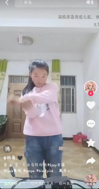 这已经不是一把糯米的事了每个视频底下都打的啥标签干啥呢