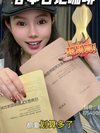咖啡脑袋速速来薅!#谷本日记 高品质#黑咖啡 ,丝滑醇香好坚持!#薅羊毛的快乐#自律#速溶咖啡