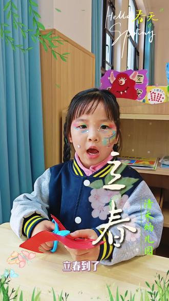 立春至,万物苏✨ 小手剪葫芦,福禄自然来,愿宝贝们春安喜乐,岁岁无忧~#立春#幼儿园立春创意视频