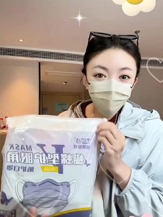 100支随便带不心疼#口罩怎么戴好看显脸小 #护眼角口罩 #素颜神器 不是化妆品买不起啊 不化妆也能漂漂亮亮出门#小众设计感