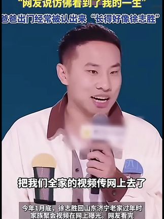 监控下惊恐的一幕,危险真的是无处也不在,有孩子的家庭一定要重视起来,有备无患!#海姆立克急救法 #儿童安全 徐志胜回应一家人共用一张脸 “我爷爷、爸爸、哥哥长得都特别像 像过年时被拍到网上了” 现在我爸出门都有人说“你长得好像徐志胜啊 网友调侃:还以为志胜裂变了#徐志胜 #脱口秀 #搞笑