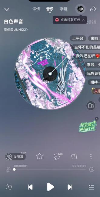 没听过靡言广播剧主题曲的手机就是一块板砖,好听死了😭#靡言广播剧主题曲#靡言 #回南雀