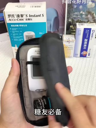 罗氏逸智血糖试纸院线同款高精准原装进口Instant血糖测试仪试纸#罗氏血糖仪 #血糖仪 #罗氏逸智 #血糖监测