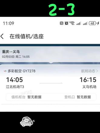 别人都在谈恋爱,而我却在整理我们的双向奔赴,终于整理完毕!!
#成毅#向全世界安利成毅 #两京十五日杀青 #这是个真实的事情 #用抖音记录人生