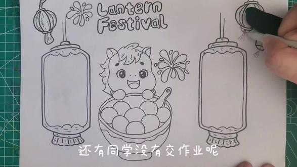 2026马年元宵节手抄报主题画,绘画教程,小学生手抄报。#元宵节手抄报 #元宵节主题画 #元宵节绘画 #小学生手抄报 #跟着抖音学画画