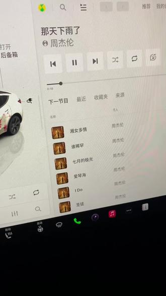 #那天下雨了 #车载生活记录 #周杰伦 #太阳之子 我觉得还是原声好听,年轻的声音虽然透,但是没有沧桑感😮💨#车载音乐推荐