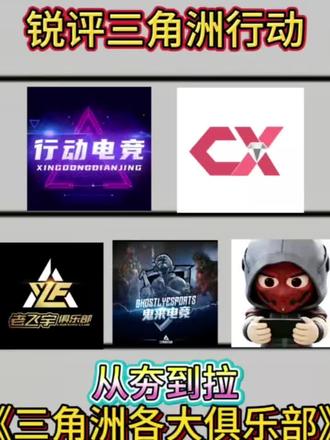 测评三角洲俱乐部 看看哪个性价比搞#三角洲行动