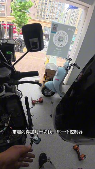 简简单单换个台铃原厂的射灯。#第一视角修车 #电动车配件更换 #电动车售后维修 #电动车维修 #射灯