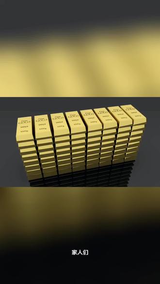 3月19日黄金直接高台跳水,国际金价单日暴跌近5%,国#黄金知识 #贵金属 #收藏钱币 #有色金属 #切片器 内金店同步大幅降价!一条视频说清暴跌的核心导火索、背后的市场逻辑,刚需入手黄金的朋友一定要看完!