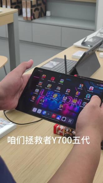 拯救者Y700五代这些隐藏设置大家知道吗?#拯救者y700五代 #天禧AI一体多端#联想天禧个人超级智能体