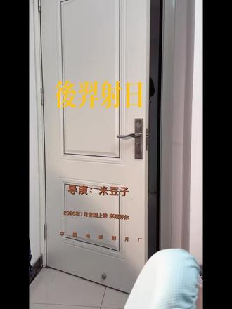 你们看过后羿射日的故事吗~#绘画教程 #手绘插画 #后羿射日 #爱国教育从娃娃抓起