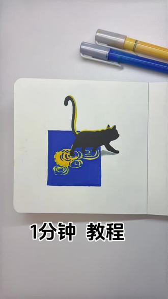 它踩碎了月亮#零基础学画画 #绘画教程 #跟着抖音学画画 #真实生活分享计划