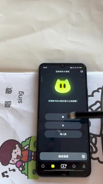 《光合力量》猫箱无限制版他来啦,手机免费下载教程#猫箱 #猫箱无限制版 #猫箱下载 #猫箱下载链接 #猫箱怎么下载