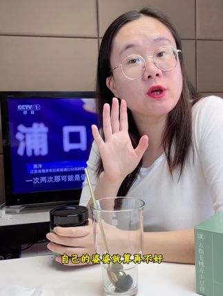自己的婆婆怎么着也比外人强呀,夏天必囤的小绿瓶!喜纯伏湿膏,专门做新中式的牌子,喝着超安心~#喜纯#伏湿膏