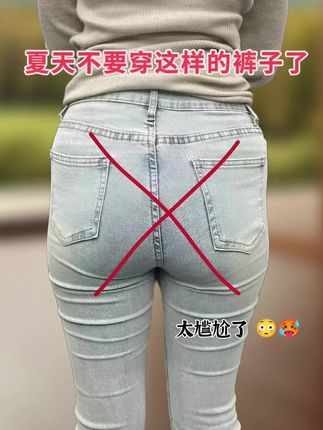 #烟管裤 #梨形身材穿搭 #小个子显高显瘦穿搭 #百搭裤子 #这么穿显瘦20斤