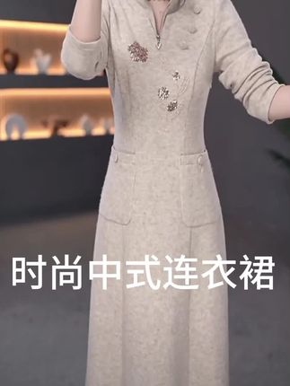 #丹贝芬新中式连衣裙女秋季2025新款收腰减龄妈妈装淑女范a字裙子
