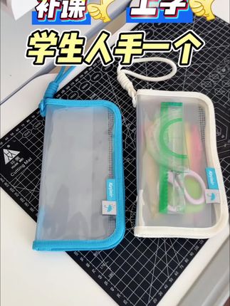 这么好用的笔袋建议人手一个 #小学生#卡西米尔笔袋#便携笔袋#开学季#学习用品