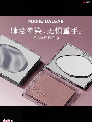 原生感裸杏色腮红!一颗化全脸超百搭 #腮红打法 #腮红推荐#腮红的正确画法