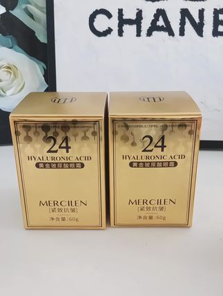 #梦希蓝眼霜 #眼霜 #梦希蓝黄金眼霜 #好物分享 #抗皱眼霜