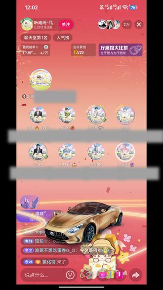 欢迎T.燚四火哥回家! 虽然我2025年12月才开始粉听潮阁,但是刷二创也知道了许许多多的关于从前的故事,四哥回来小模样一开口真😭😭死
欢迎四哥回家!@𝑇.燚ʸⁱ🔥(四火 !!!别来无恙!
#听潮阁礼燚 #听潮阁礼 #听潮阁礼二创 #听潮阁 #听潮阁二创