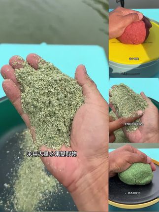 #饵料 #鱼饵 #窝料