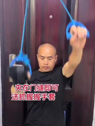 #居家锻炼