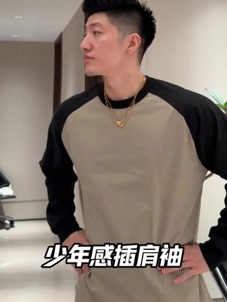自带少年感的插肩袖,减龄像大学生一样。#男生穿搭 #男装t恤 #插肩袖