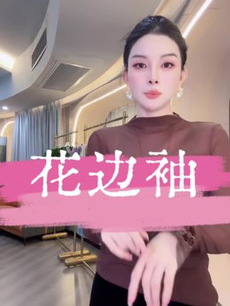 #百搭内搭 #超好看 #谁穿谁好看不分年龄段 #新款上新