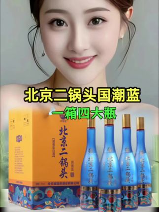 #打开美好生活 #好喝不贵 #好酒 #口粮酒 #看过来