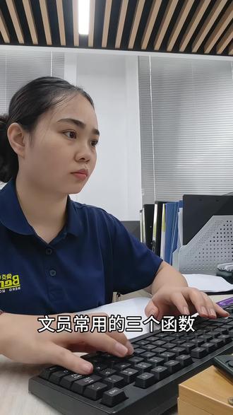 今天手把手教大家这三个函数SUM、MIN、MAX #文员 #青年创作者成长计划 #上热门 #生活随拍记录美好瞬间 #文员零基础入门教程