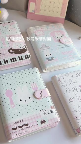 祝愿大家前程似锦,毕业快乐 #同学录 #毕业 #米菲兔 #毕业礼物